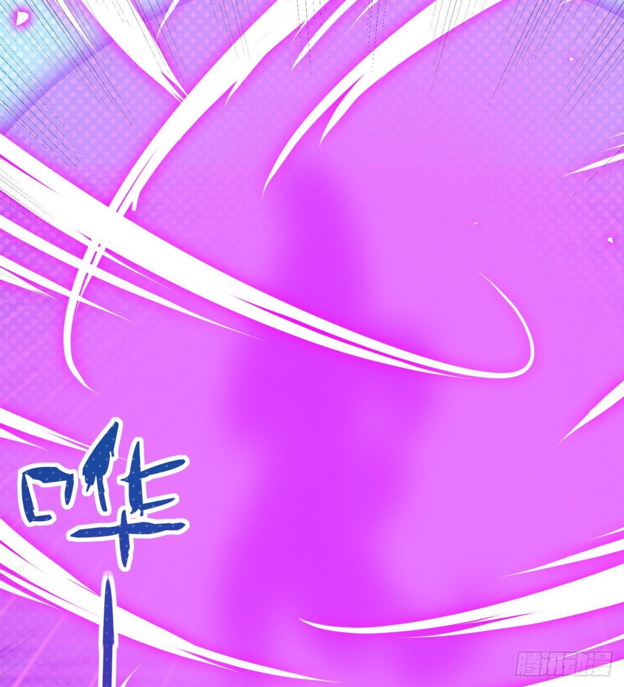 四维生物(1/3)-第31话