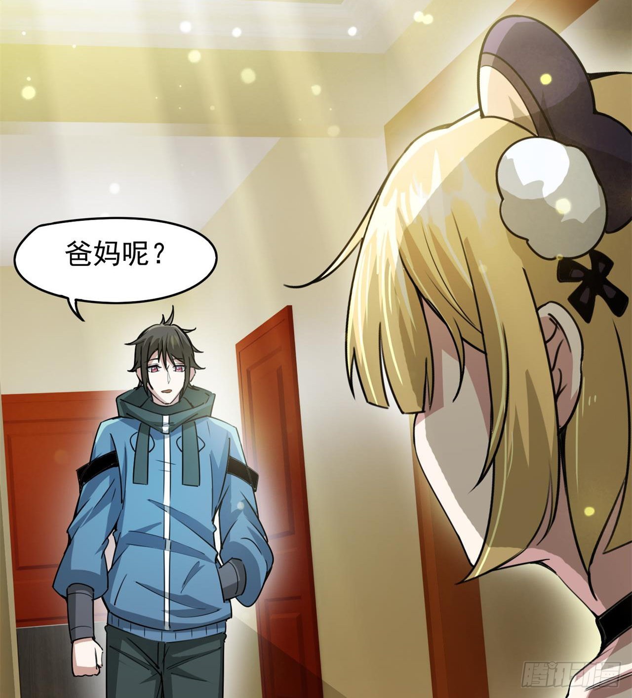 父母失踪(1/2)-第33话