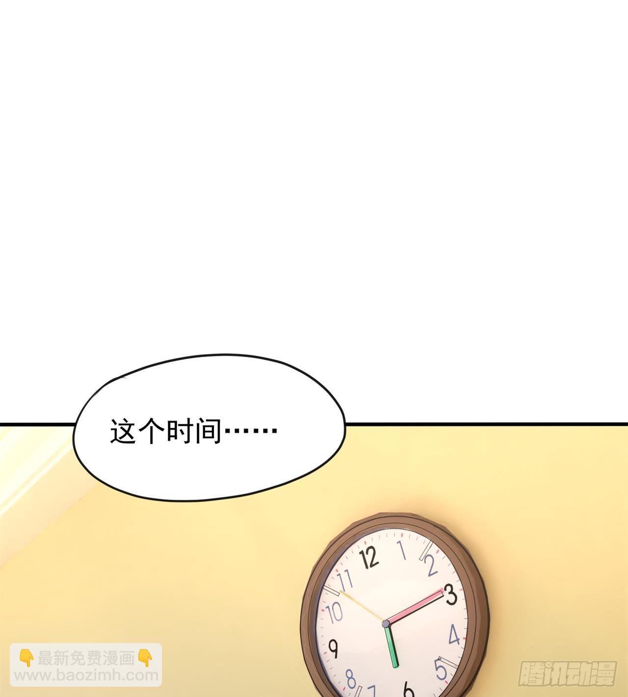 父母失踪(1/2)-第33话