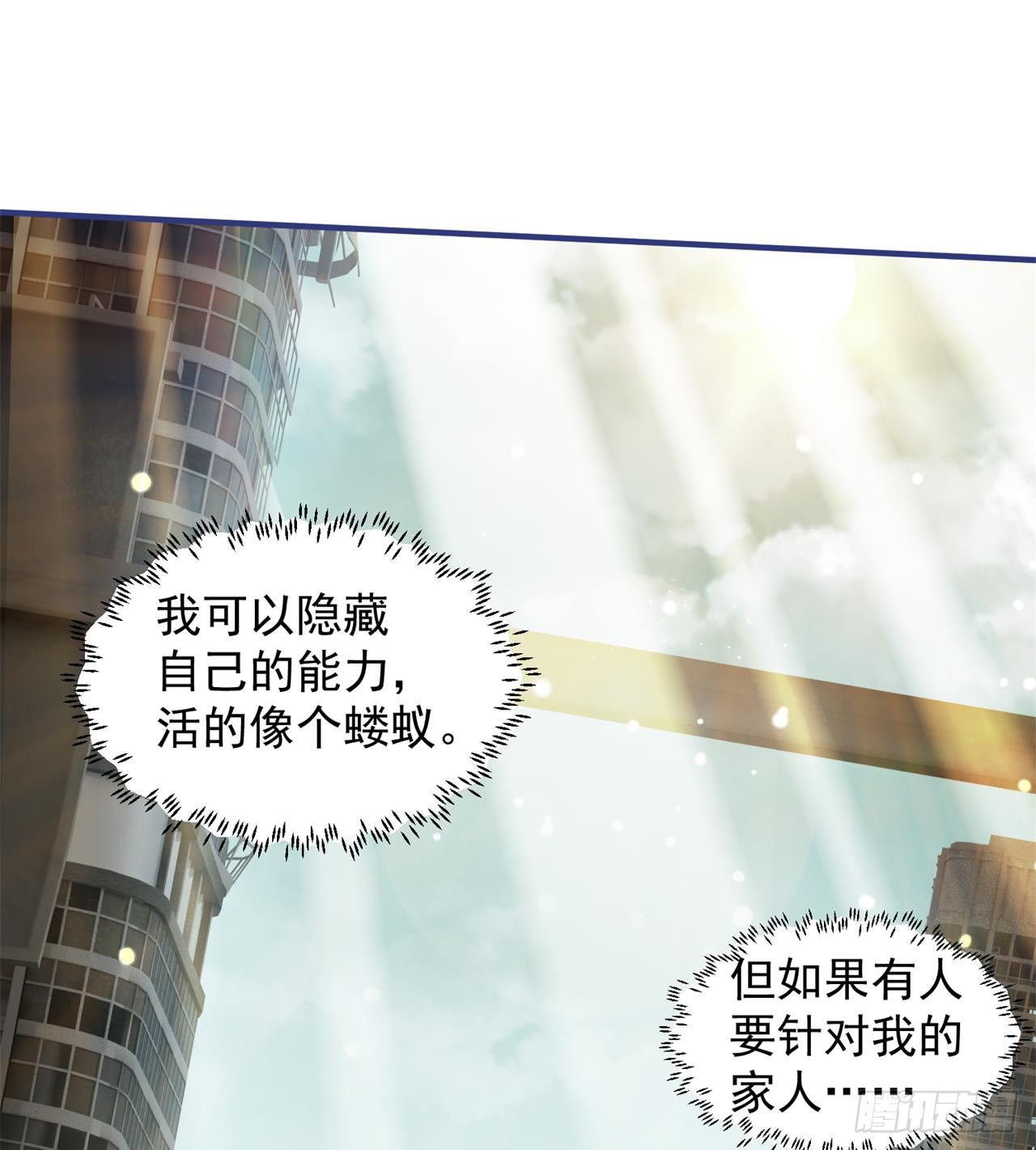 父母失踪(1/2)-第33话