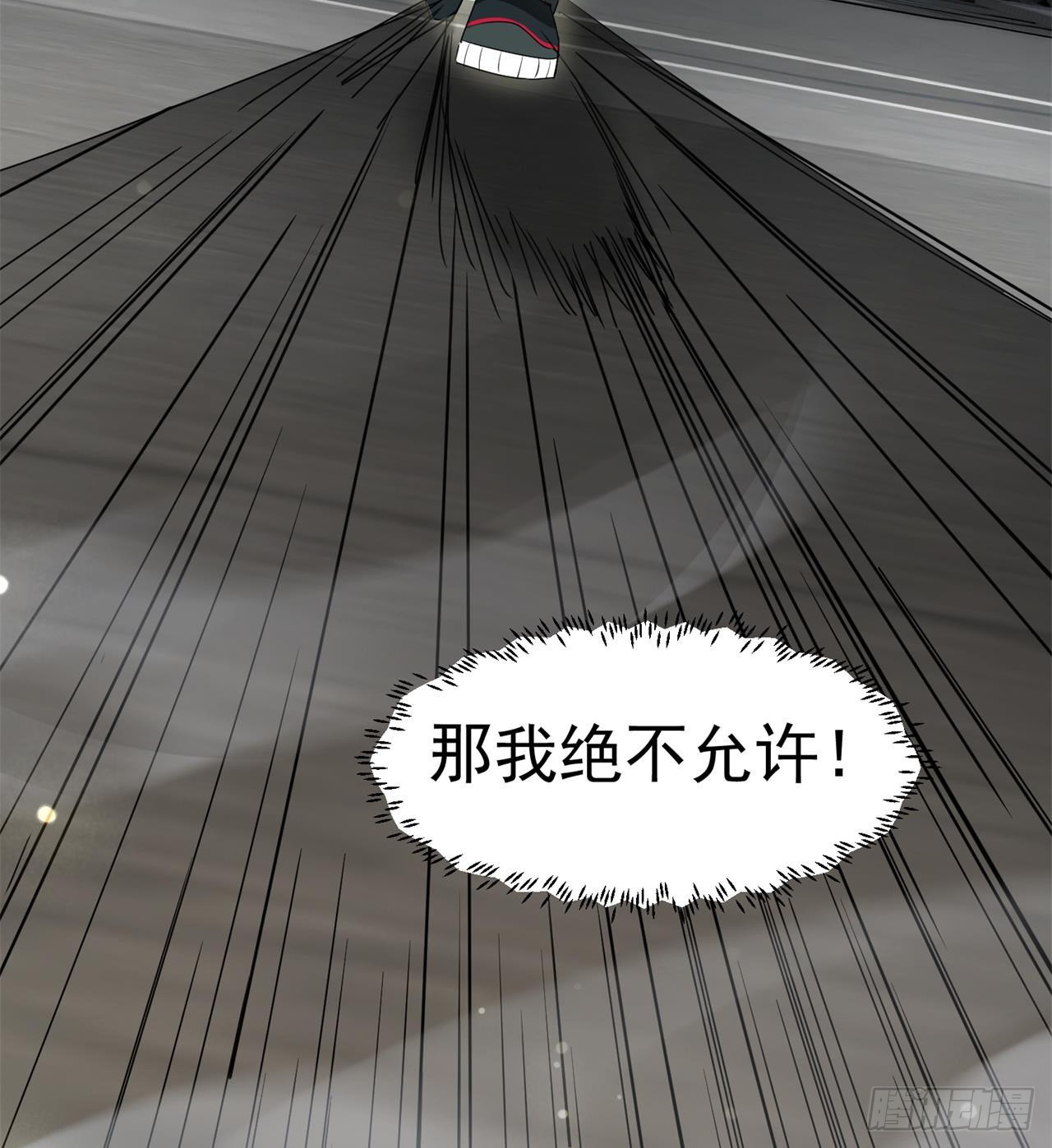 父母失踪(1/2)-第33话