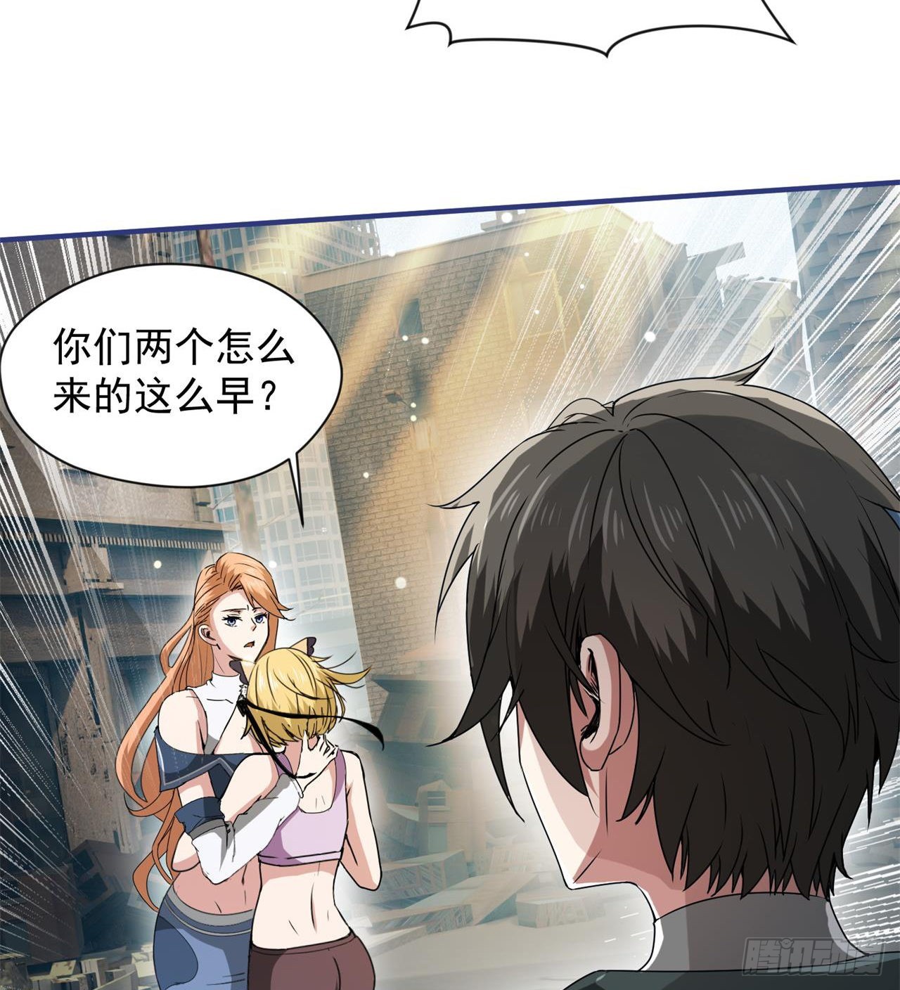 父母失踪(1/2)-第33话