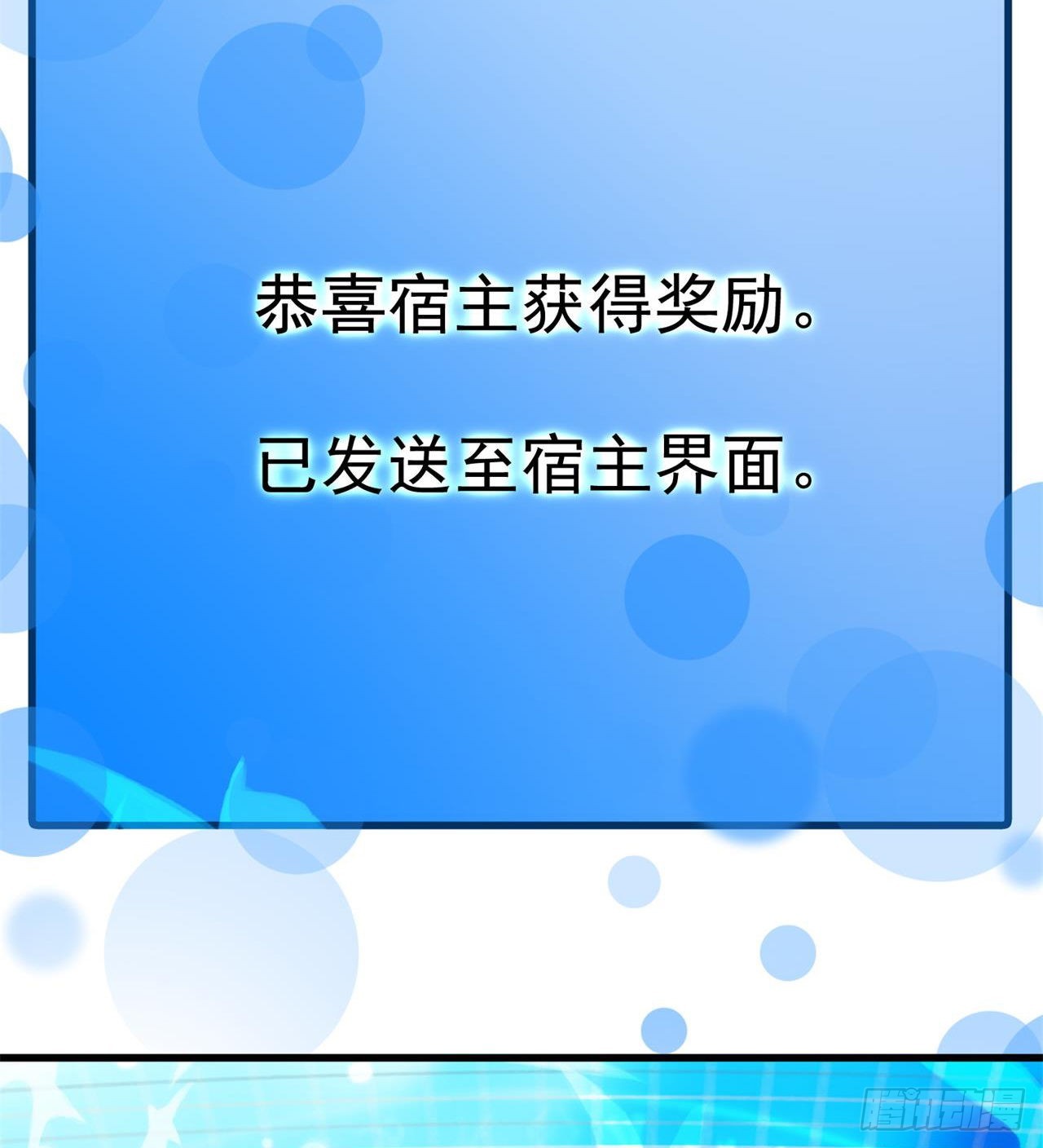 父母失踪(1/2)-第33话