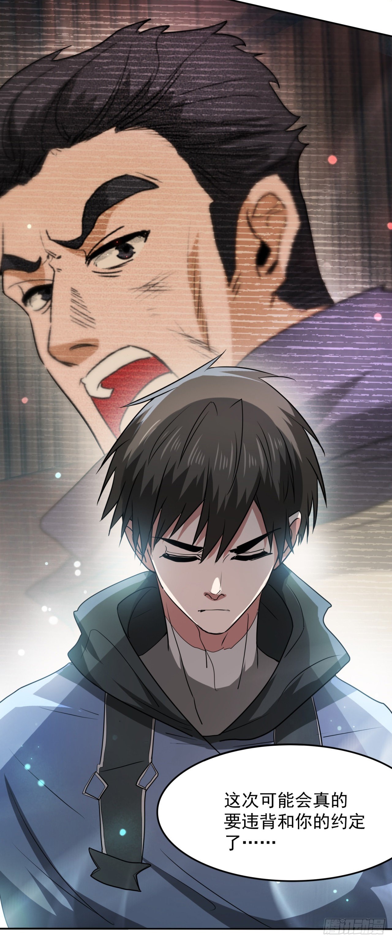 无法逃避了-第35话