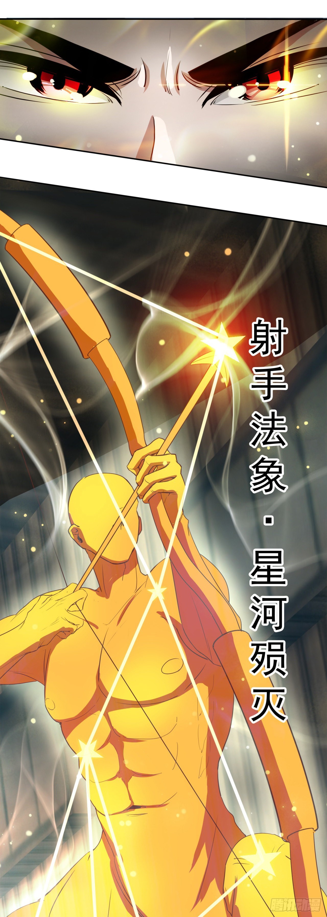 无法逃避了-第35话