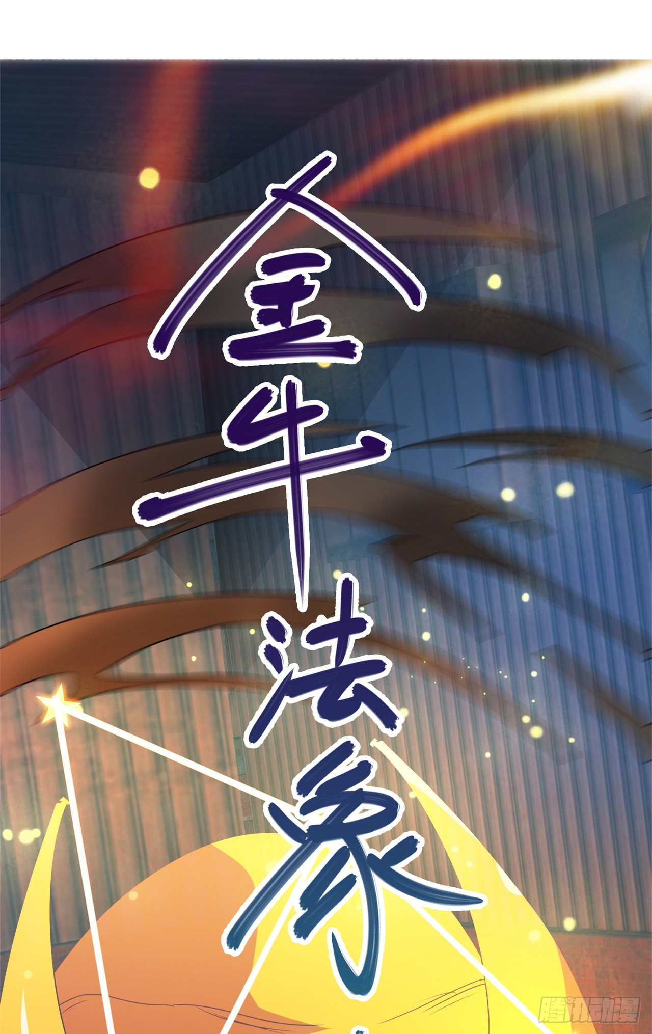 无法逃避了-第35话
