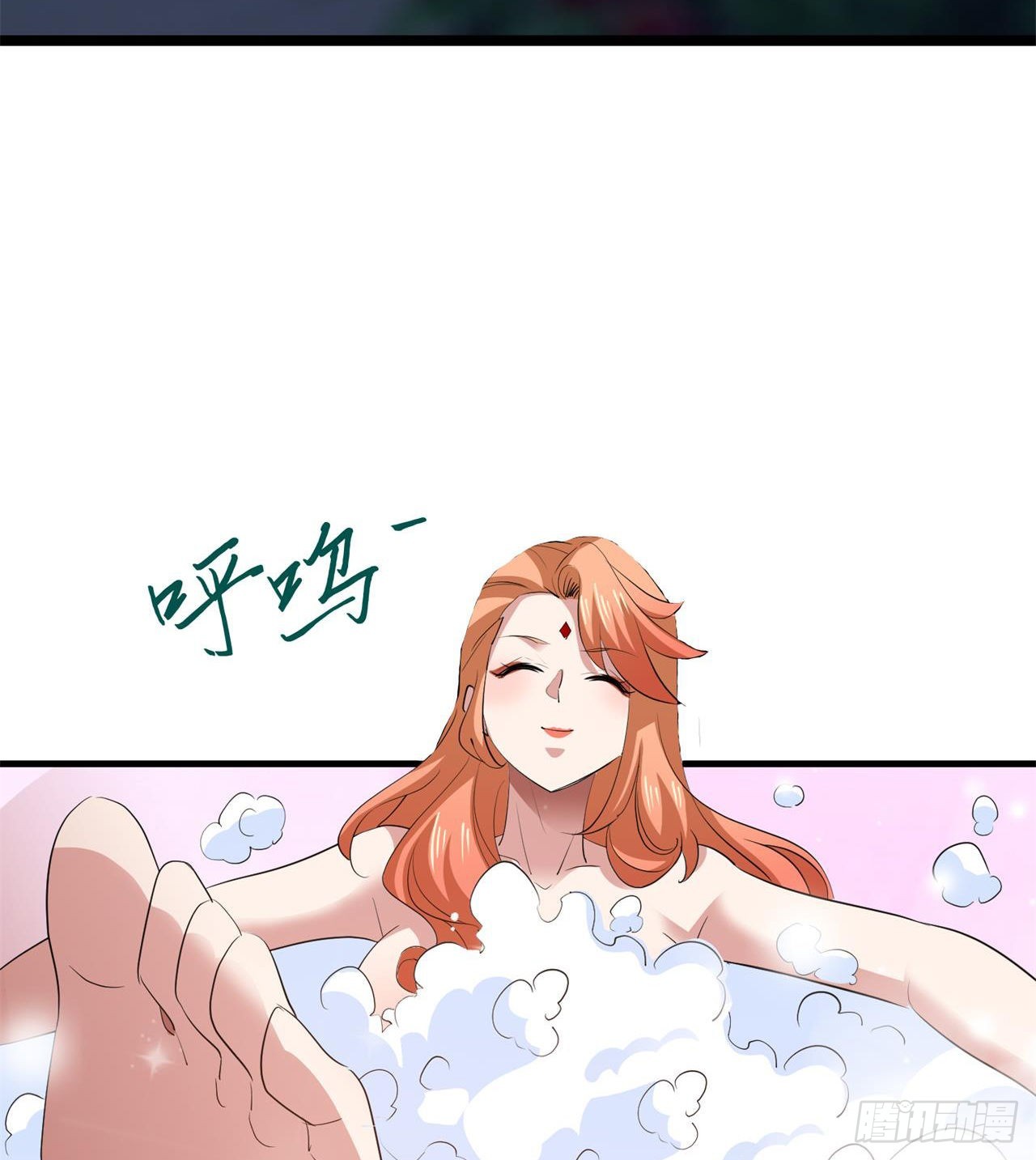 假冒-第37话