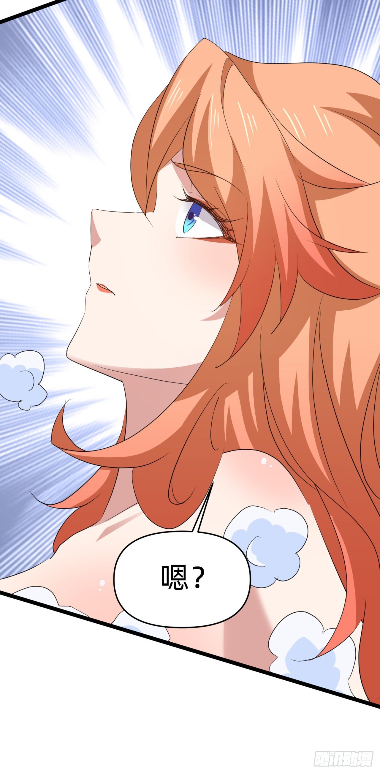 假冒-第37话