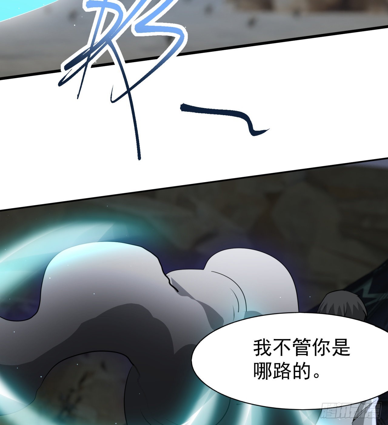 一个球？(1/2)-第39话