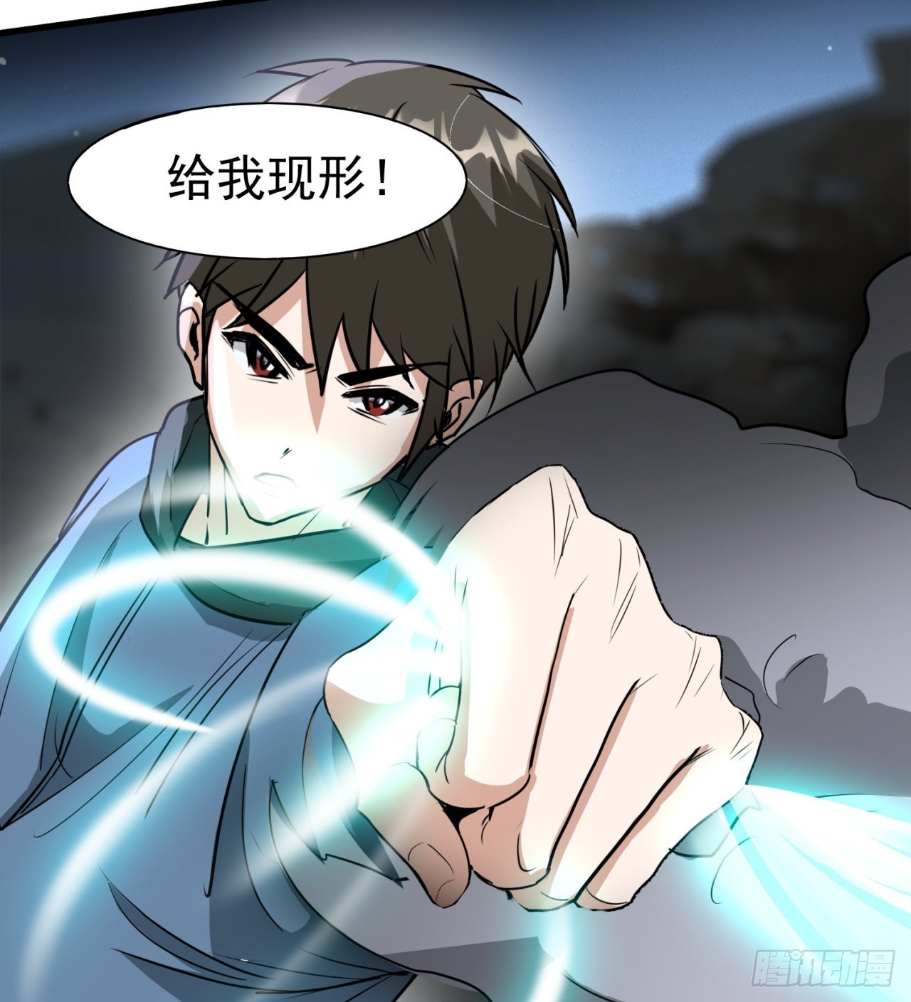 一个球？(1/2)-第39话