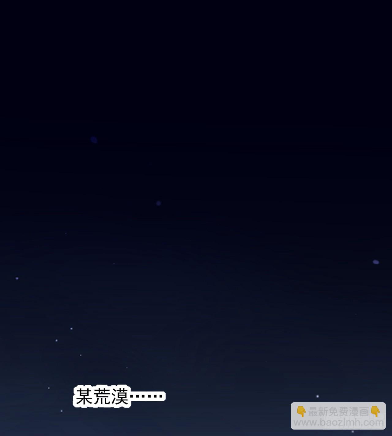 一个球？(1/2)-第39话