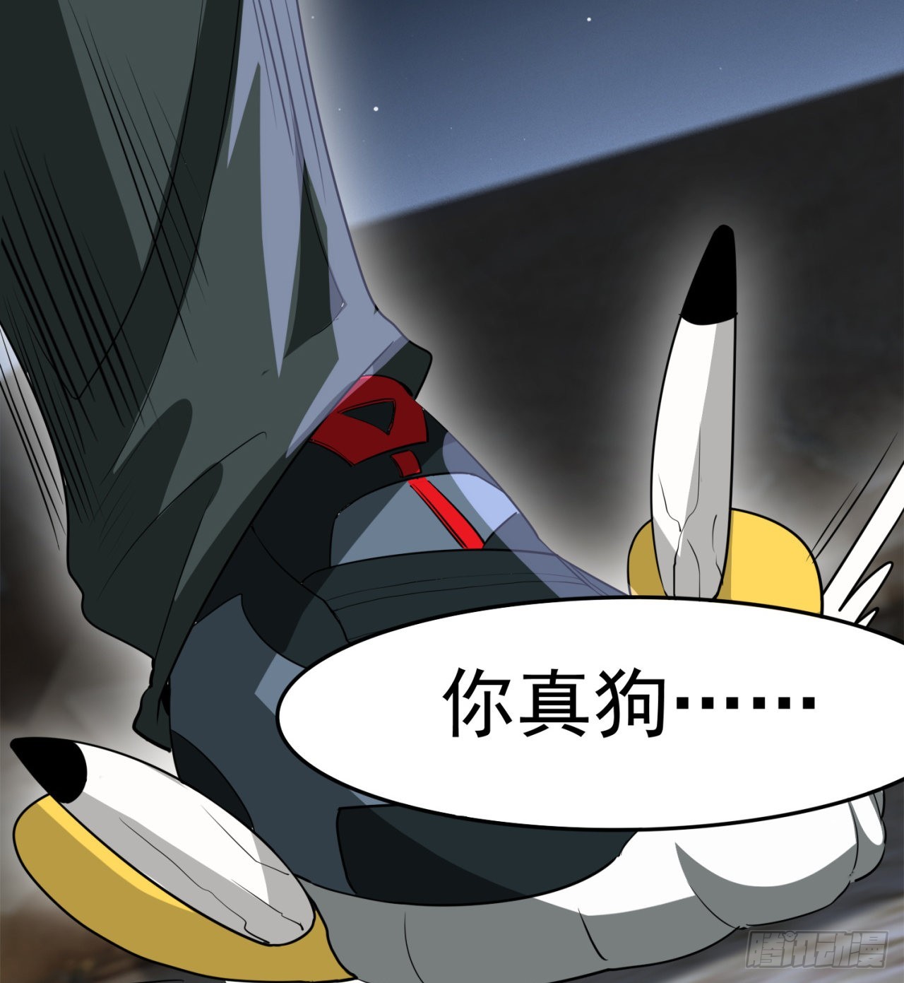 一个球？(1/2)-第39话