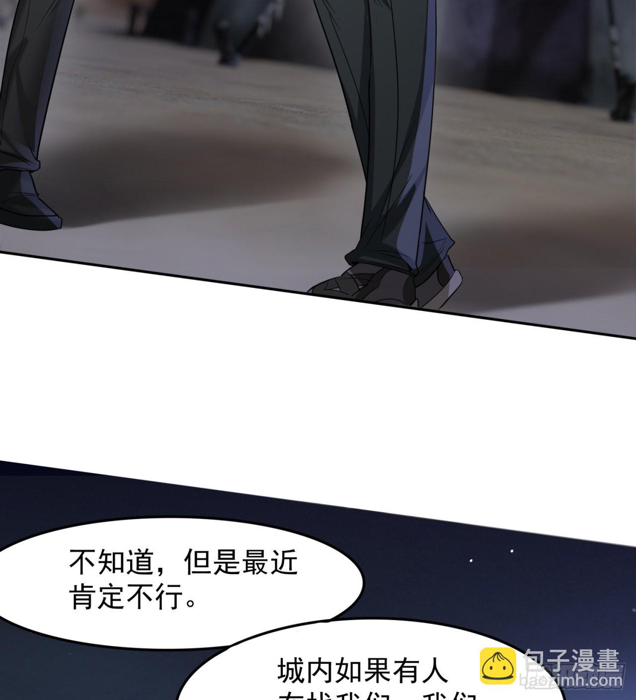一个球？(1/2)-第39话