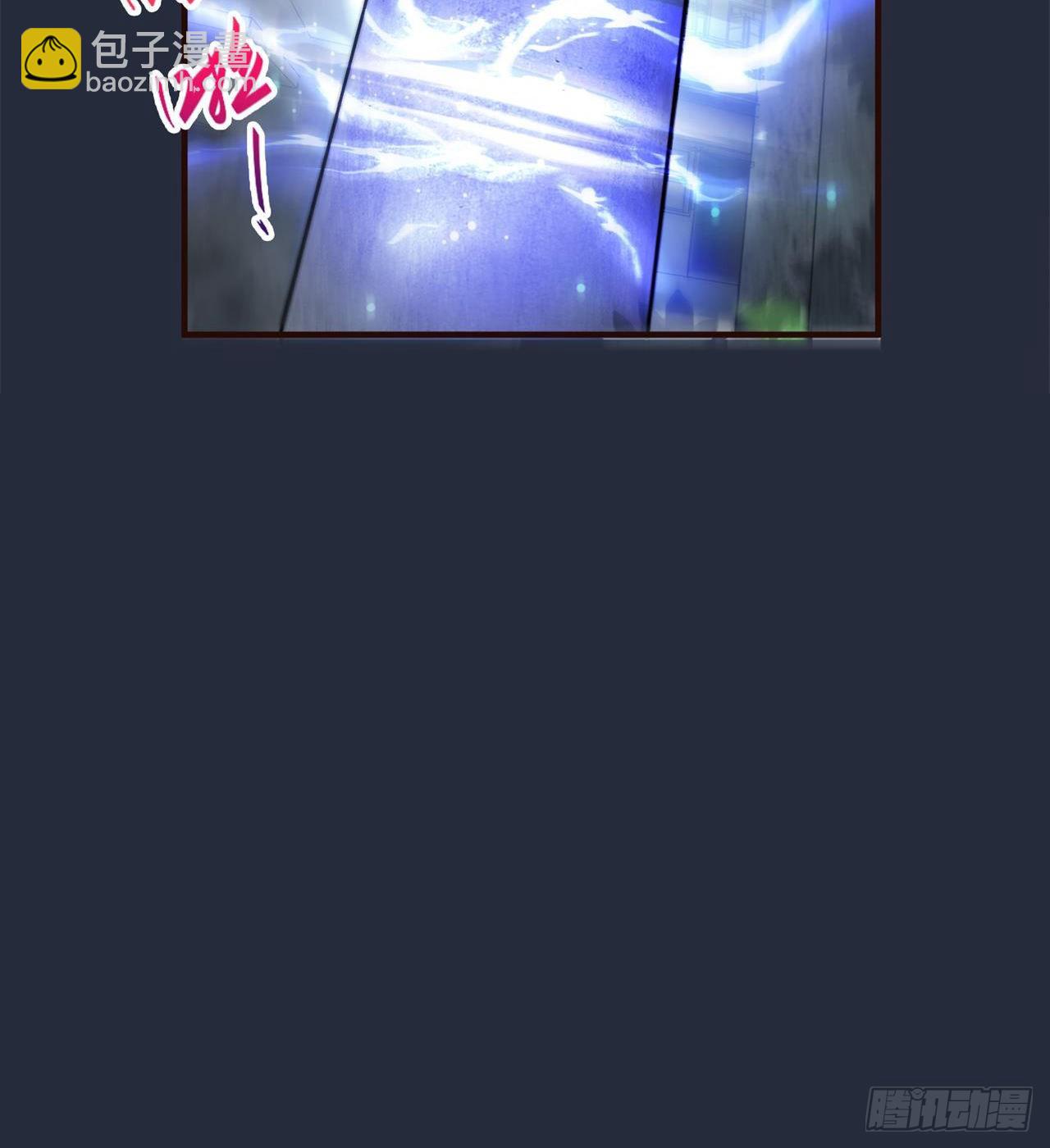 惟一的修仙大佬(1/2)-第5话