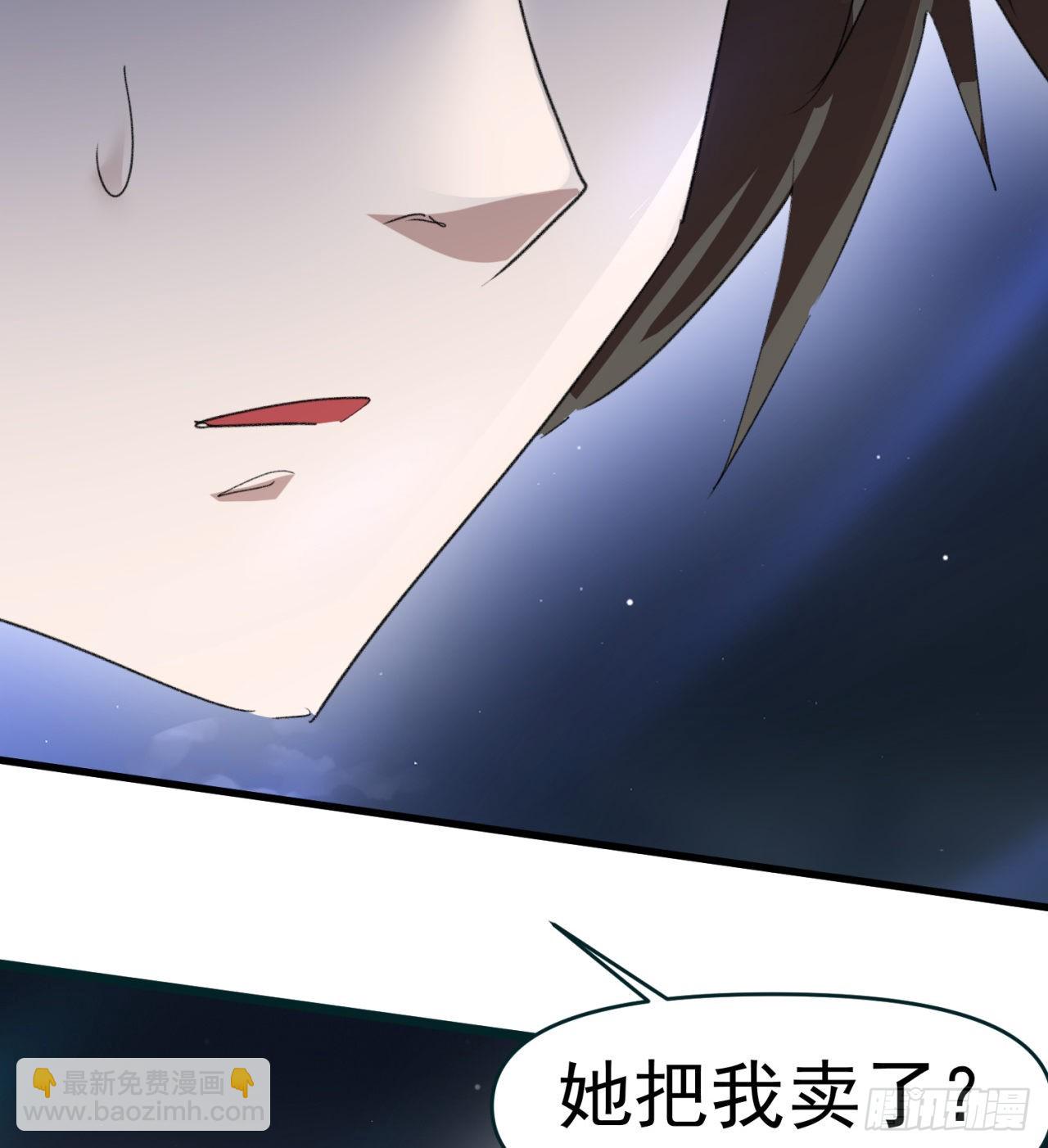 好像有点强啊(1/2)-第41话