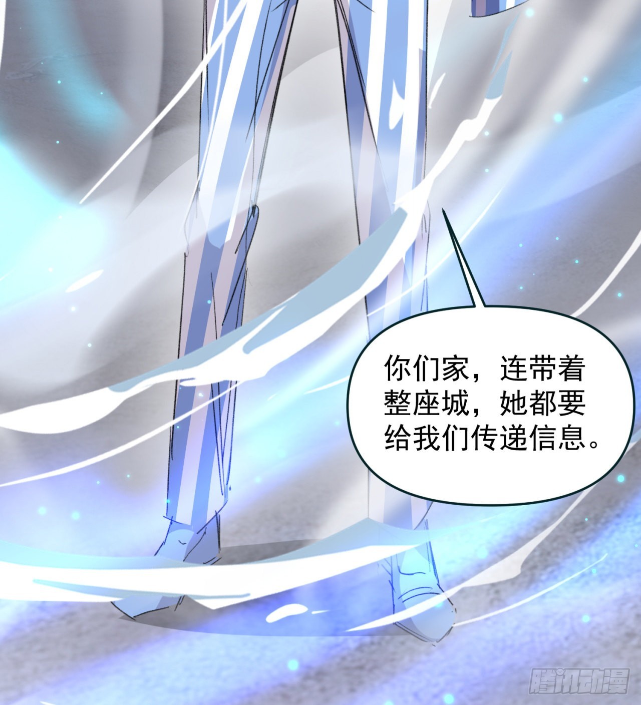 好像有点强啊(1/2)-第41话