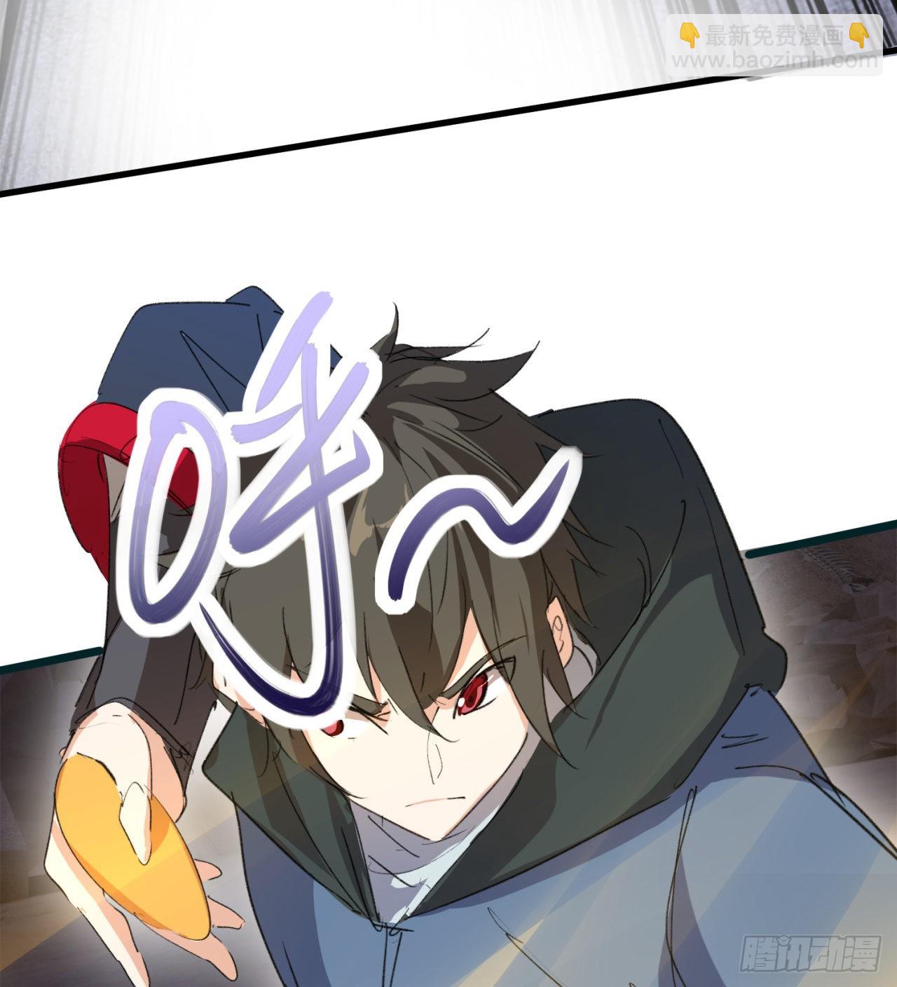 好像有点强啊(1/2)-第41话