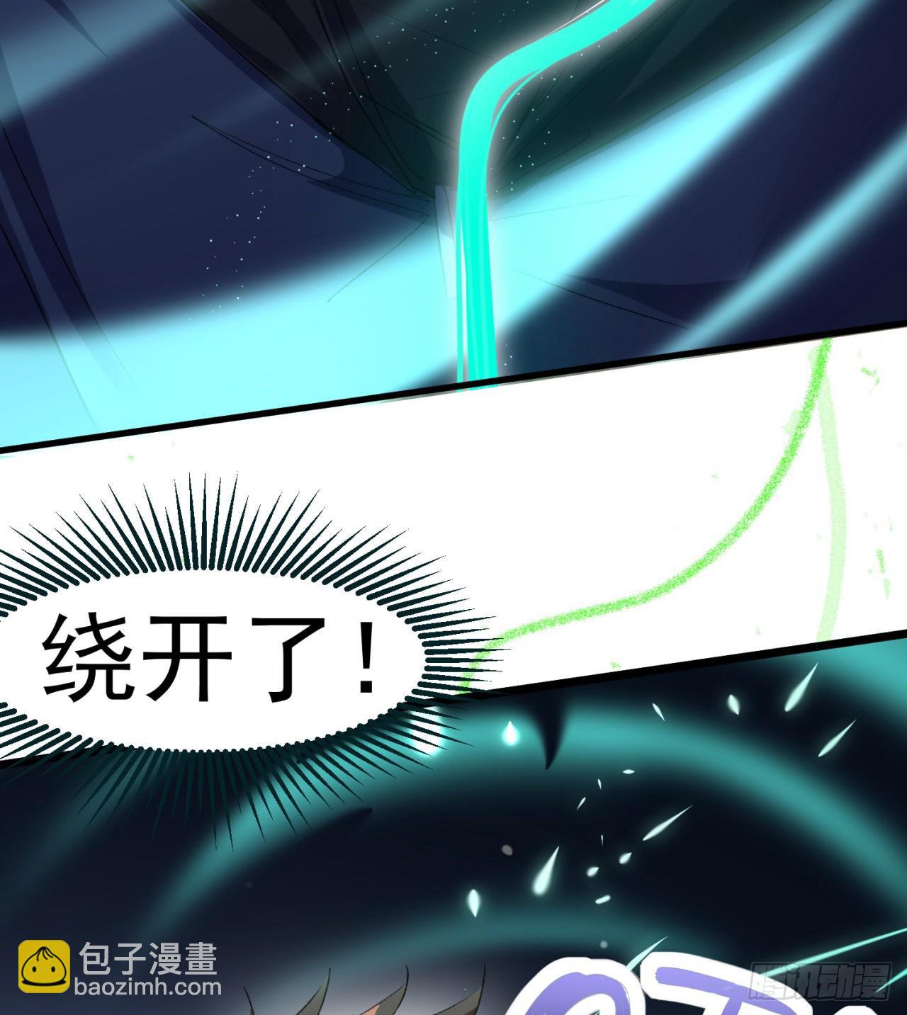 好像有点强啊(1/2)-第41话