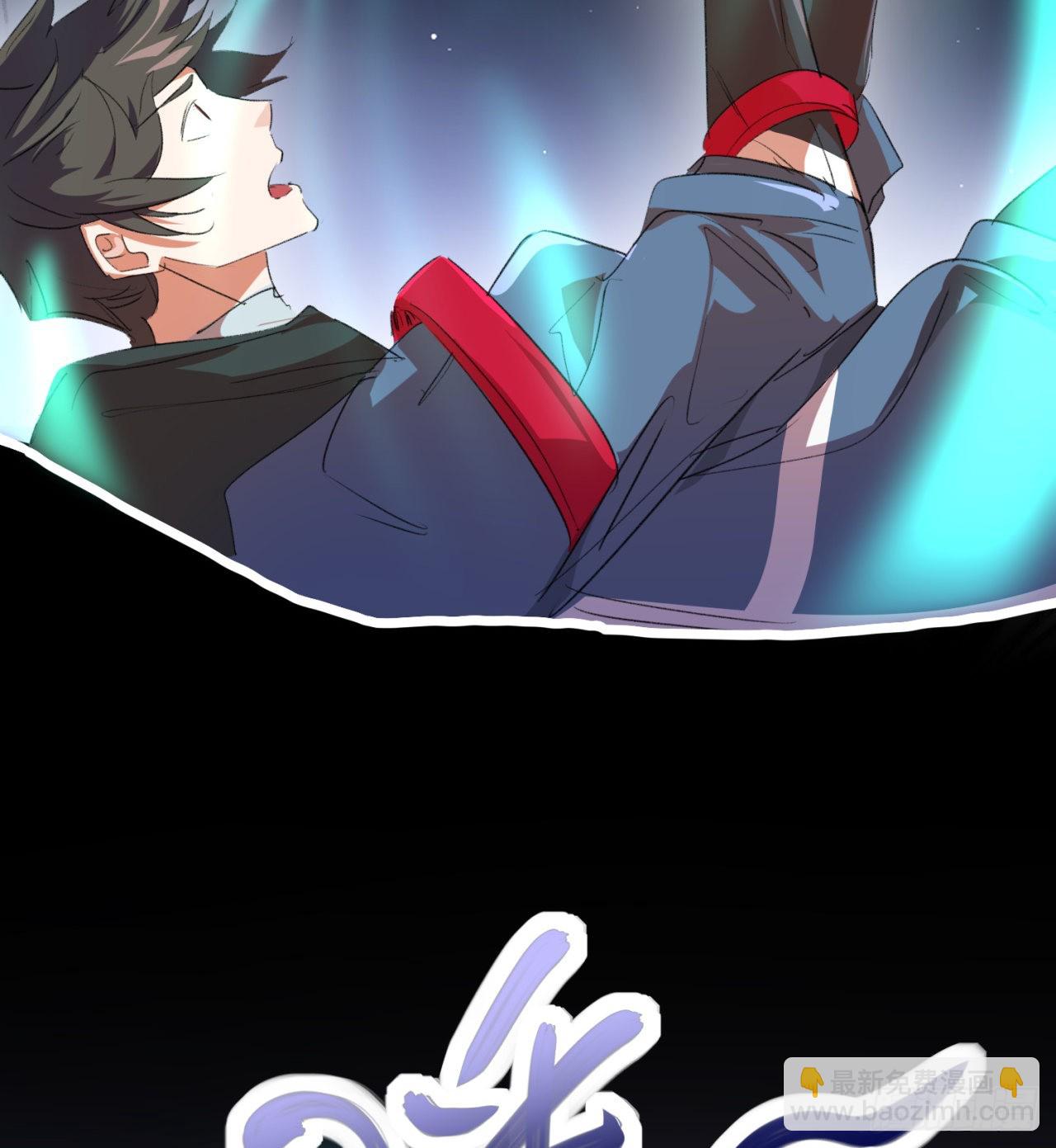 好像有点强啊(1/2)-第41话