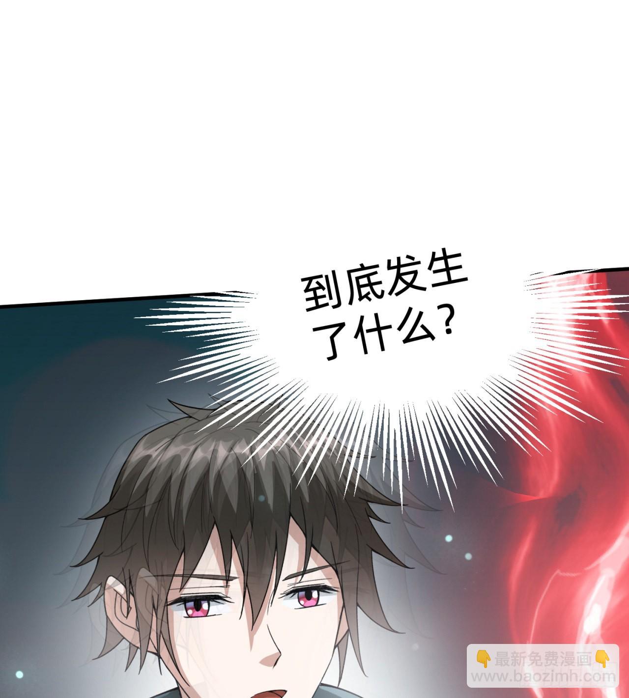 精神控制(1/2)-第43话