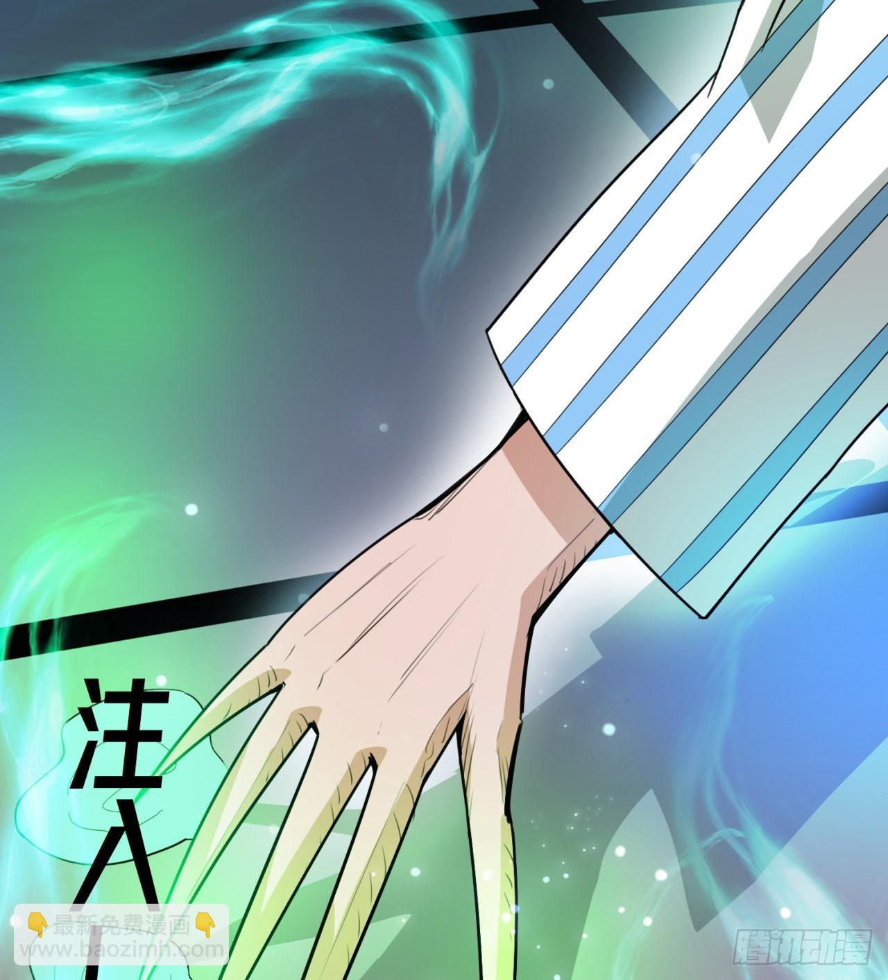 精神控制(1/2)-第43话