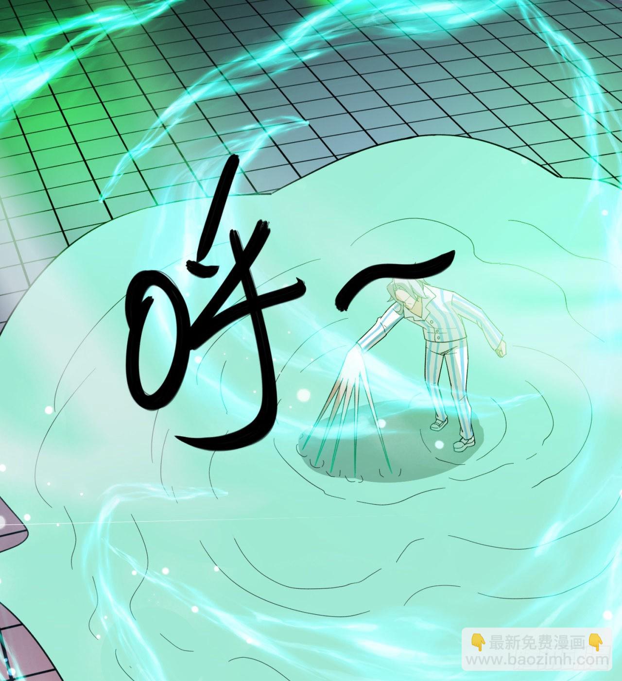 精神控制(1/2)-第43话
