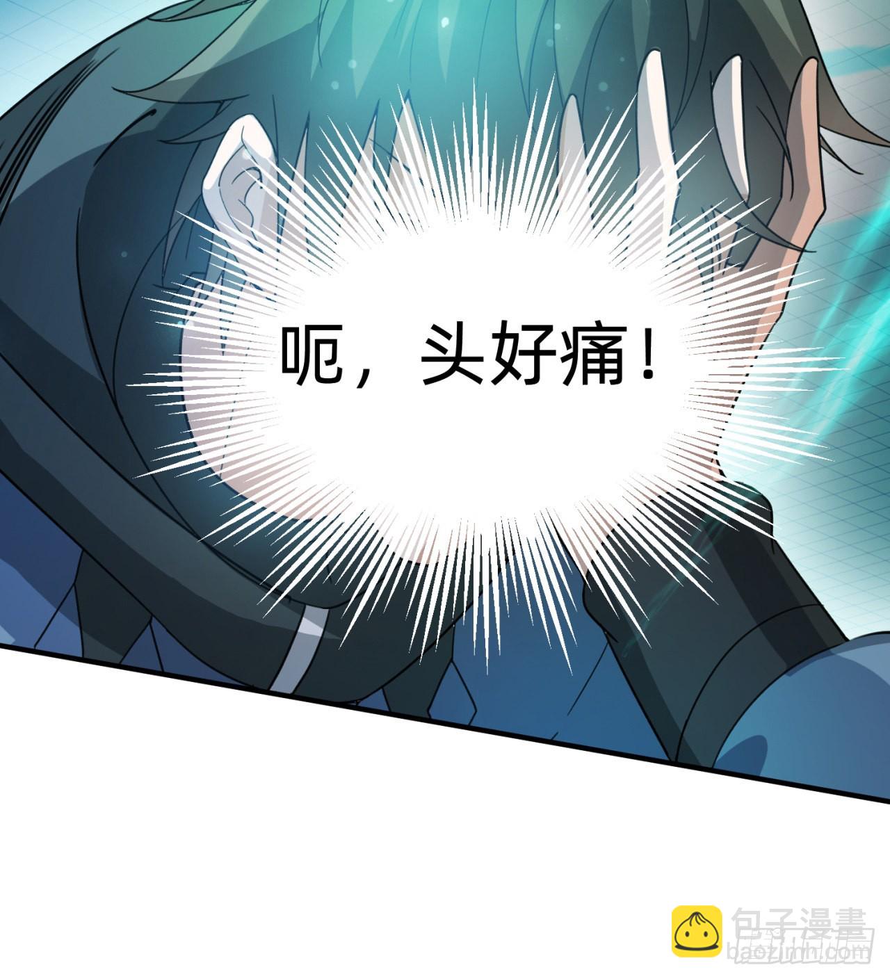 精神控制(1/2)-第43话