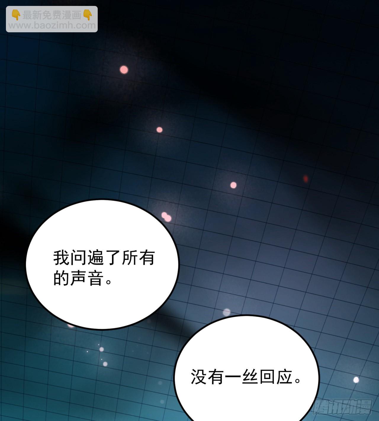 精神控制(1/2)-第43话