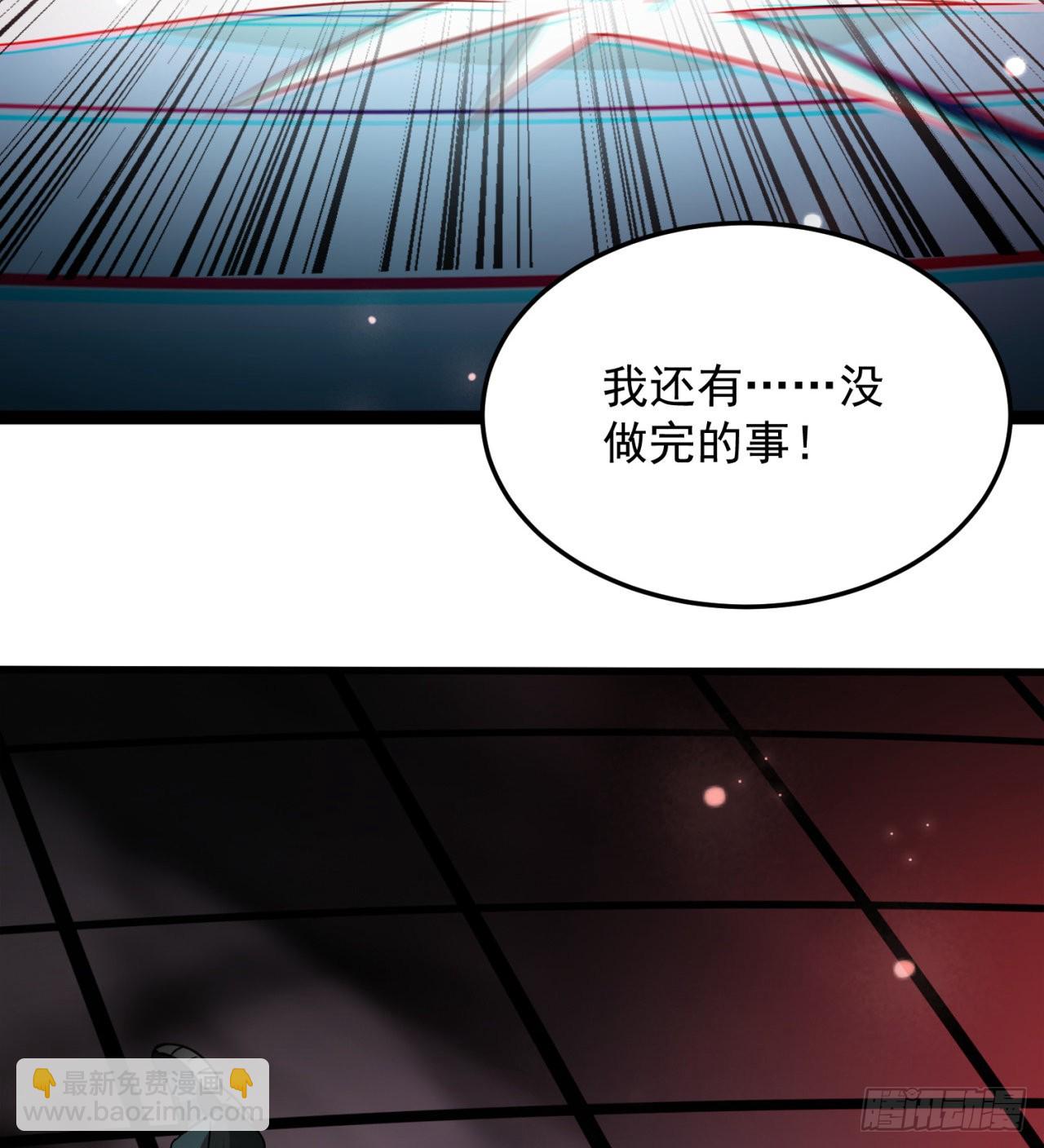 精神控制(1/2)-第43话
