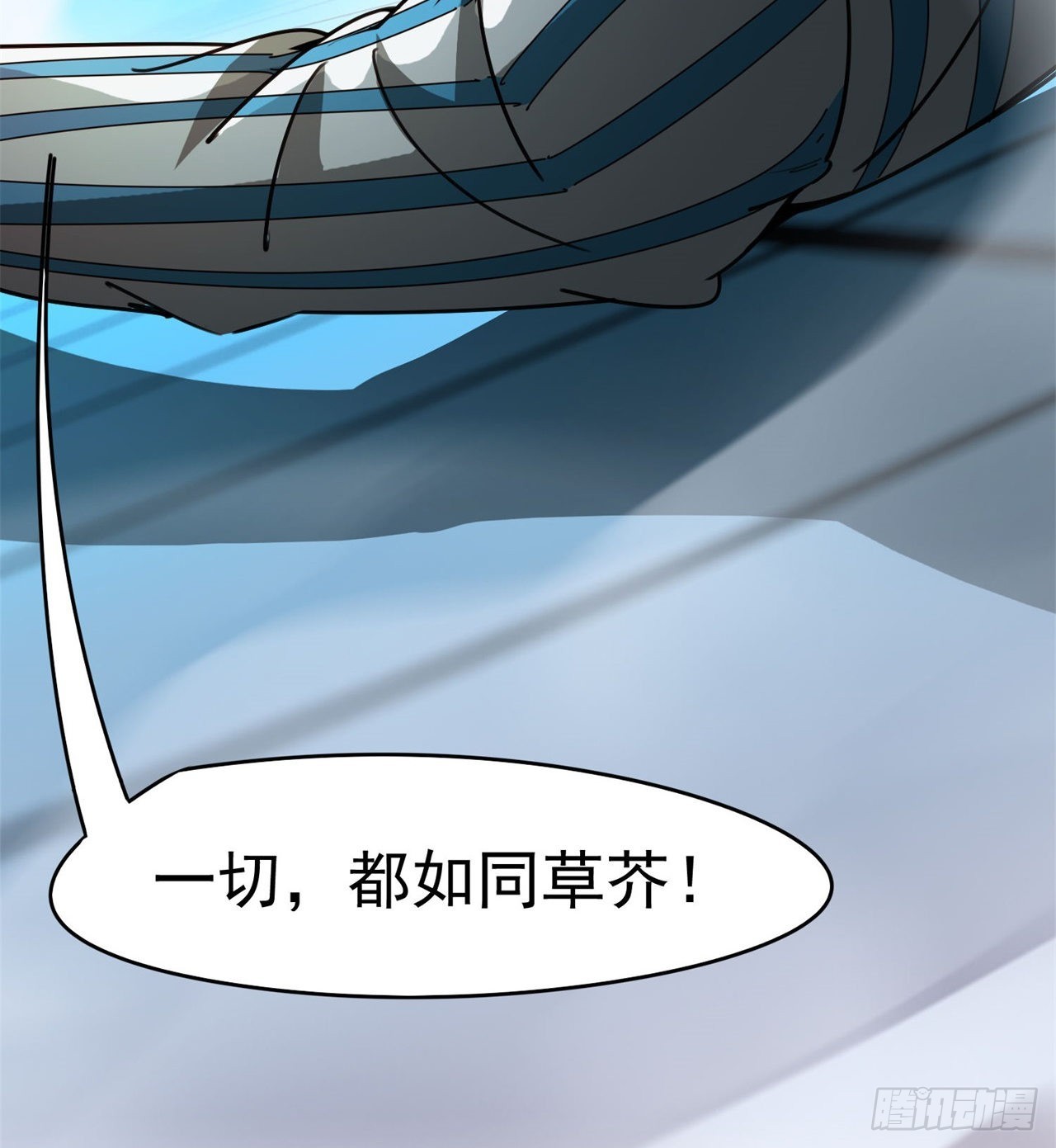 反击开始！(1/2)-第45话