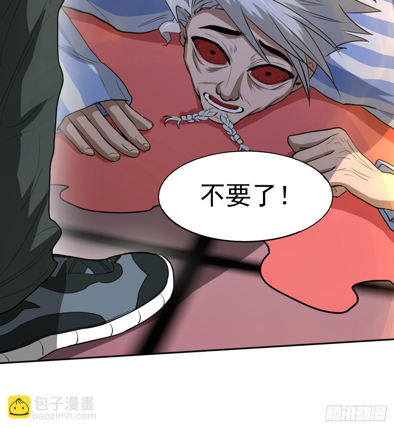 反击开始！(1/2)-第45话