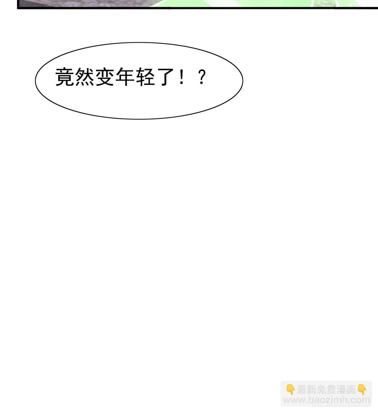 残酷的真相(1/2)-第47话