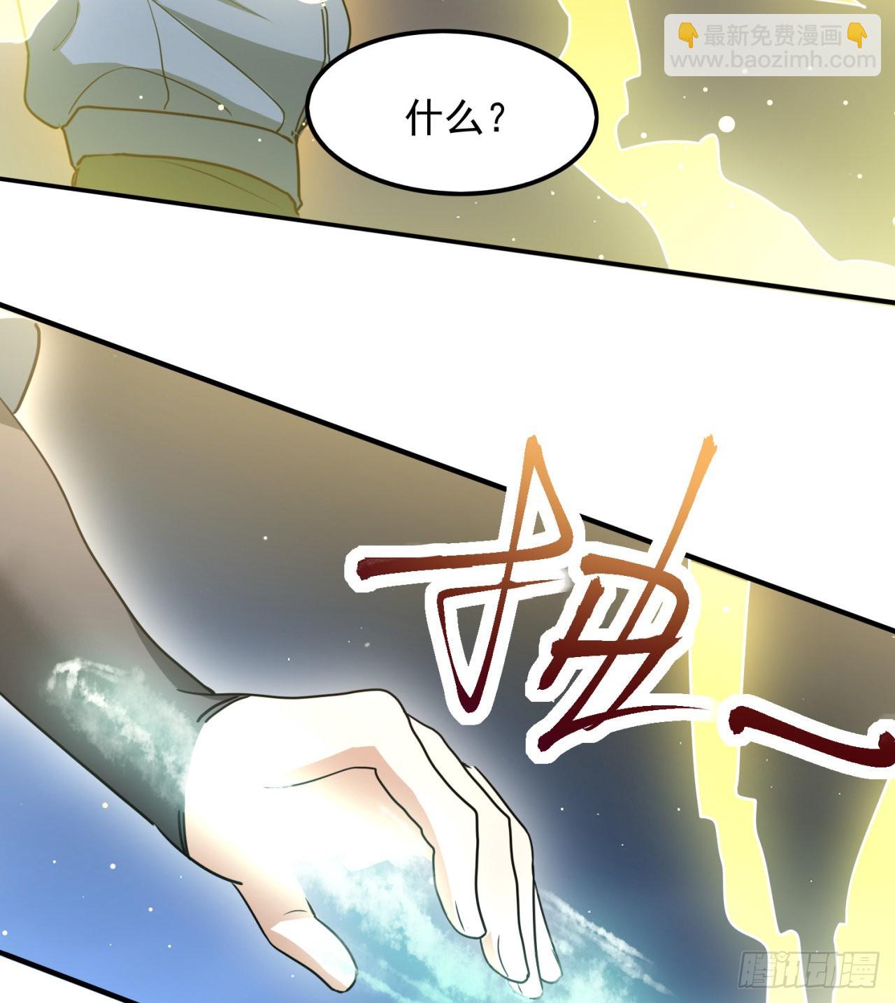 残酷的真相(1/2)-第47话