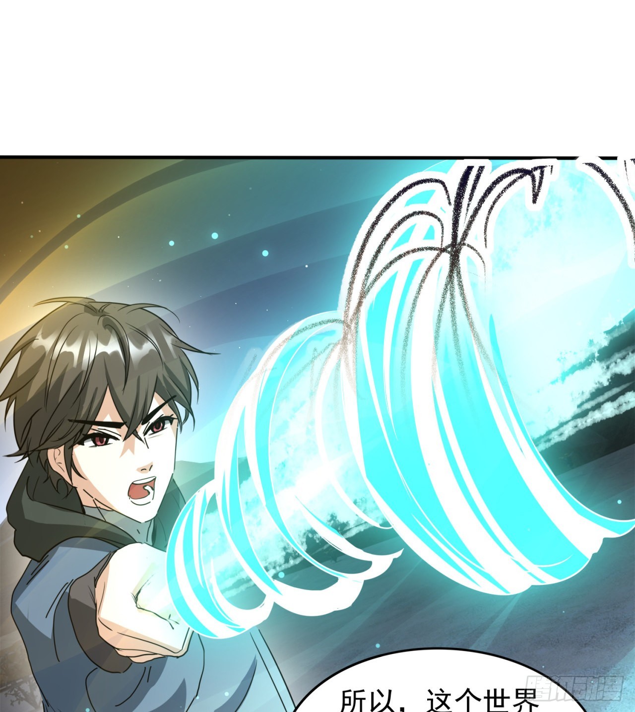 残酷的真相(1/2)-第47话