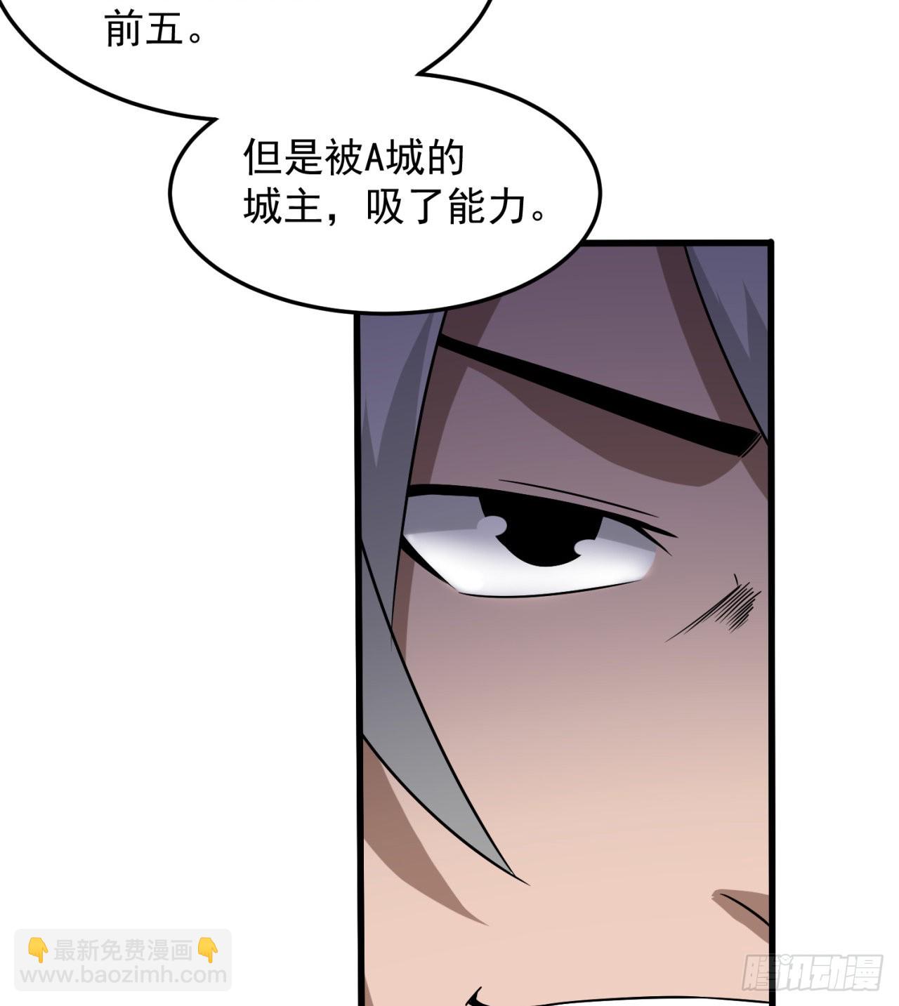 残酷的真相(1/2)-第47话