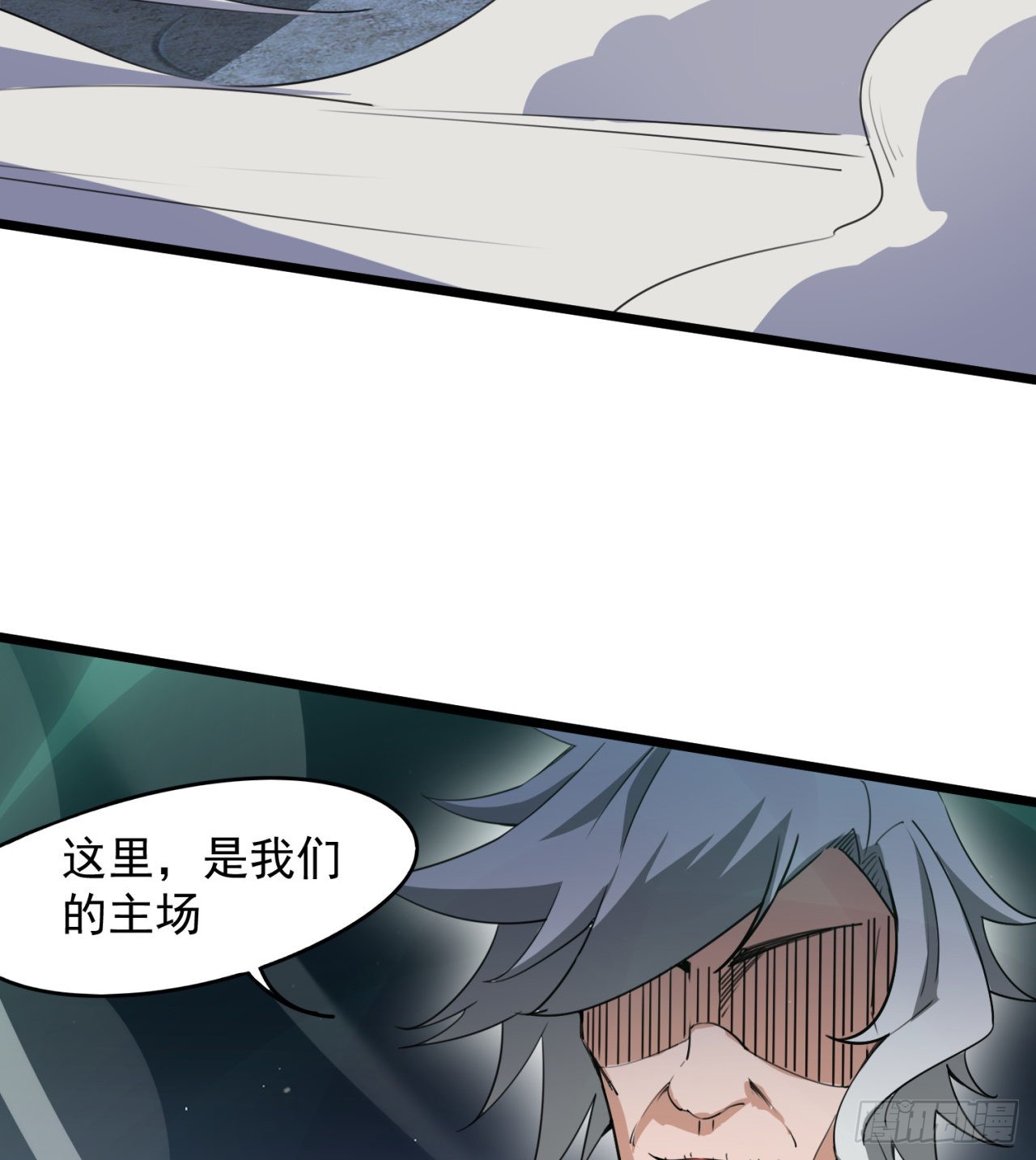 残酷的真相(1/2)-第47话