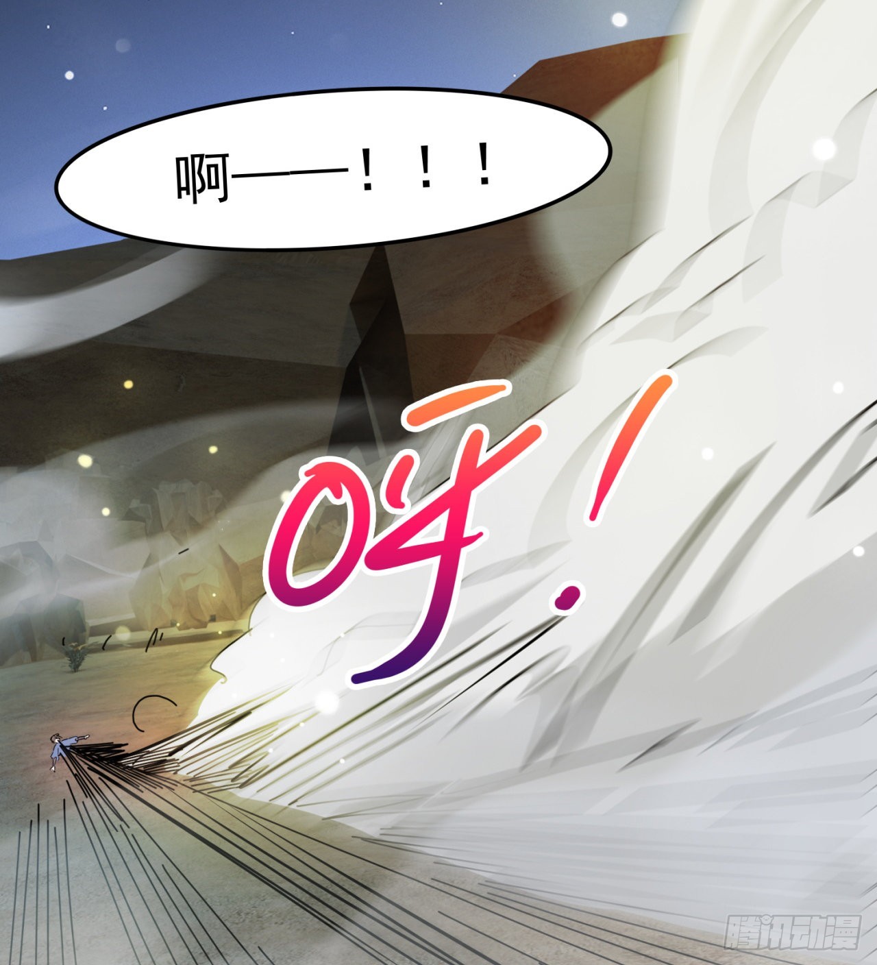 又来个麻烦的(1/2)-第49话