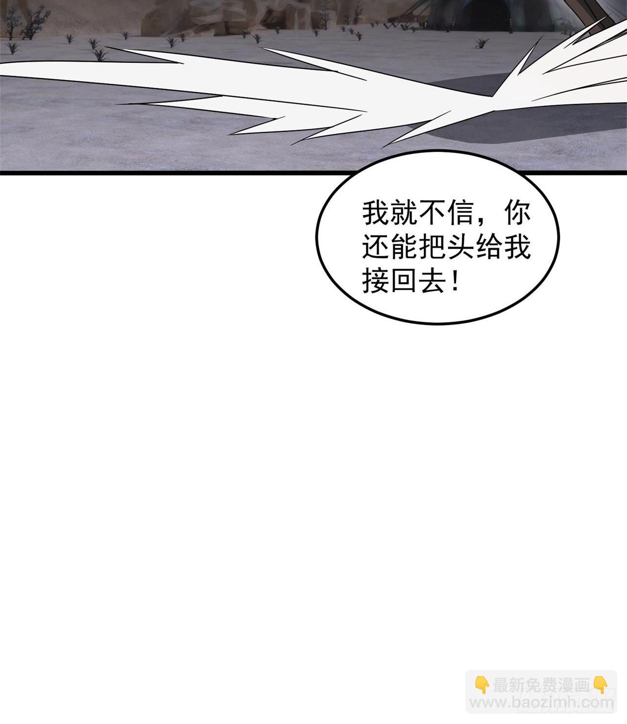 又来个麻烦的(1/2)-第49话