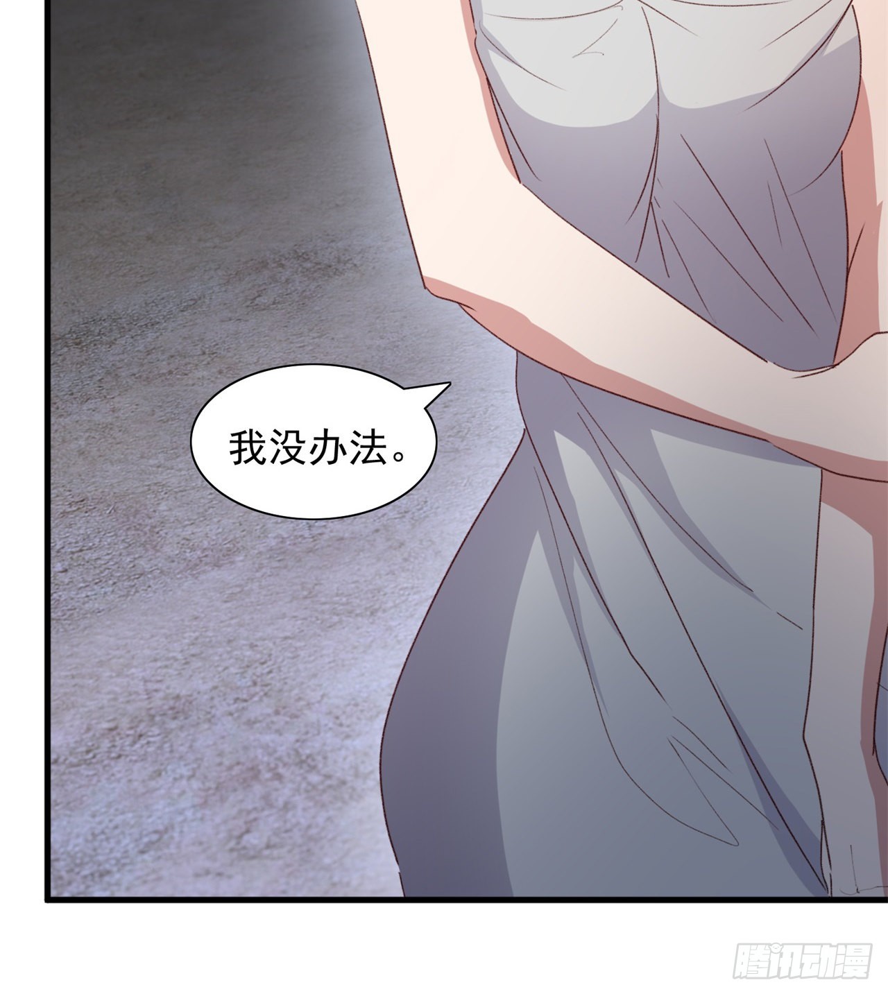成就筑基期(1/2)-第51话