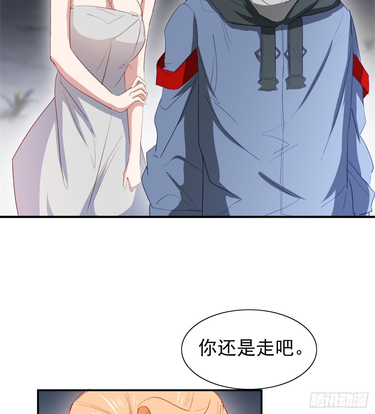 成就筑基期(1/2)-第51话