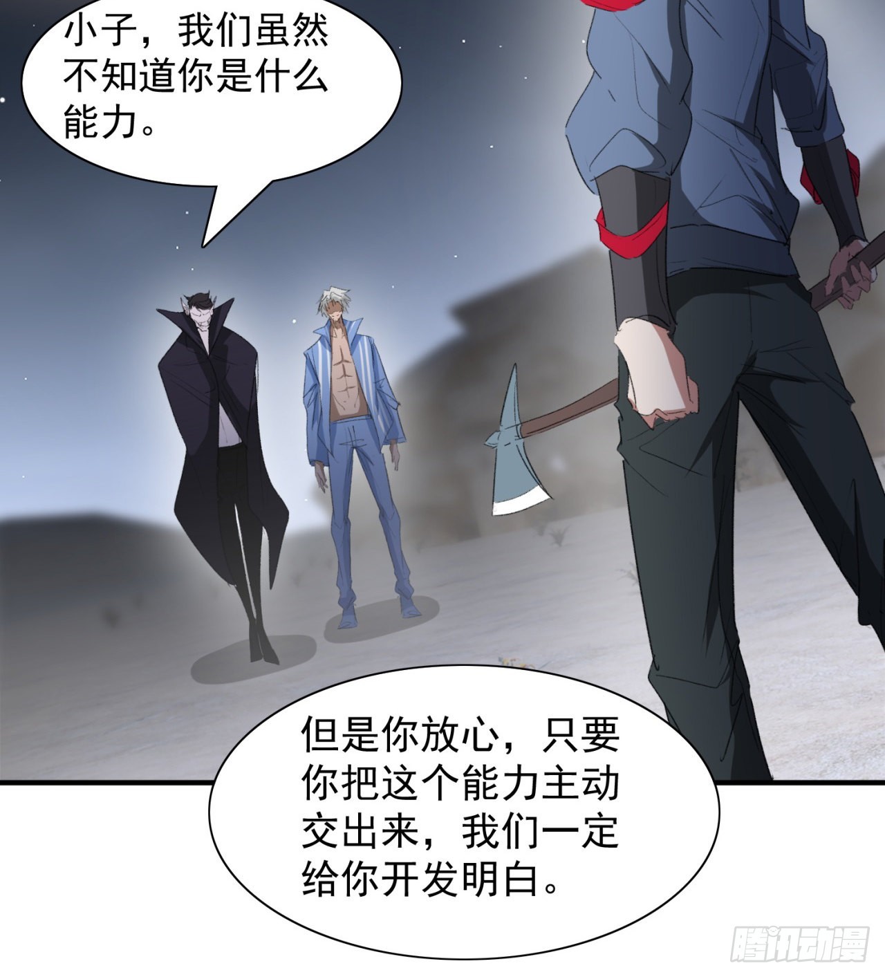 成就筑基期(1/2)-第51话