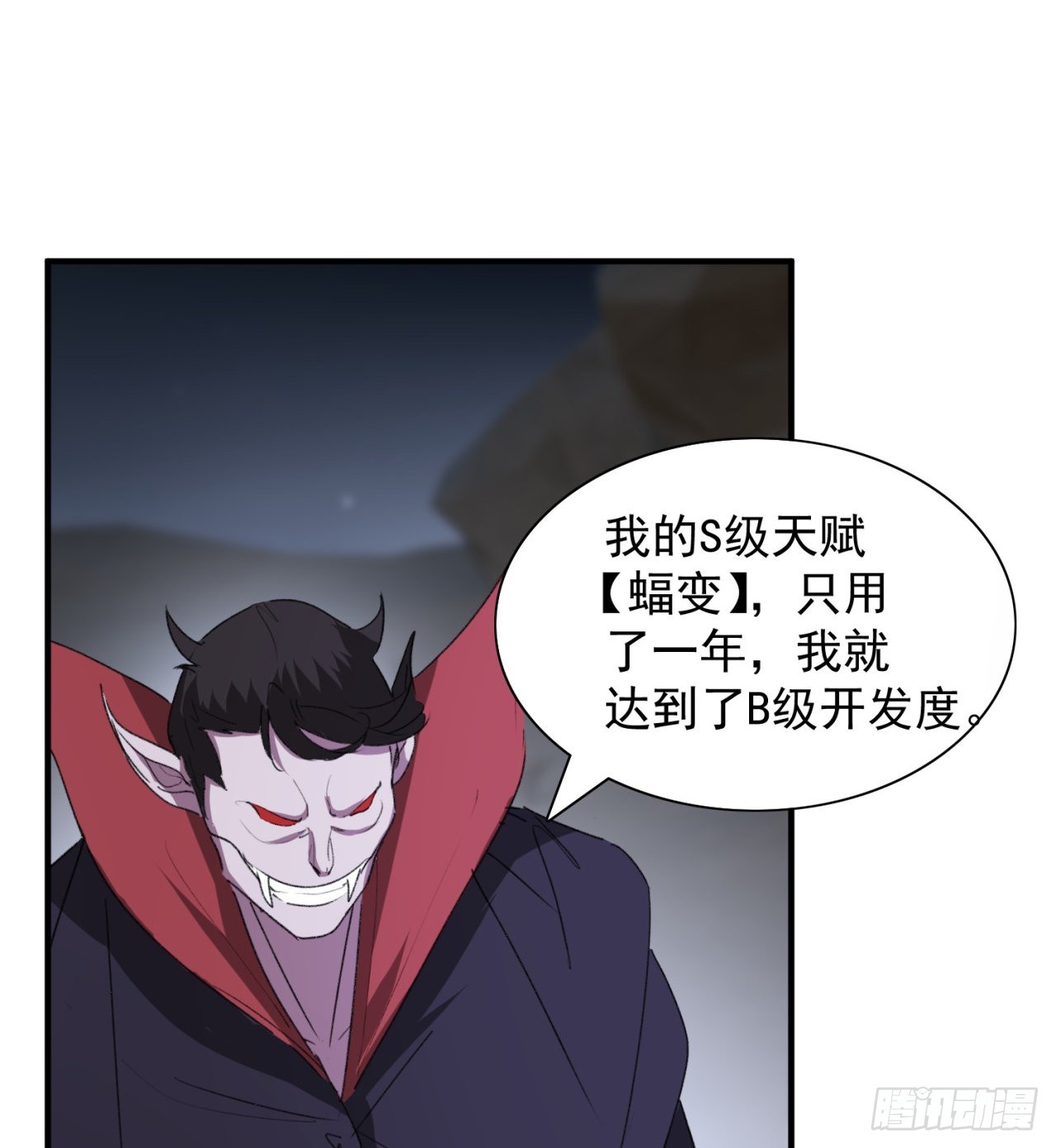 成就筑基期(1/2)-第51话