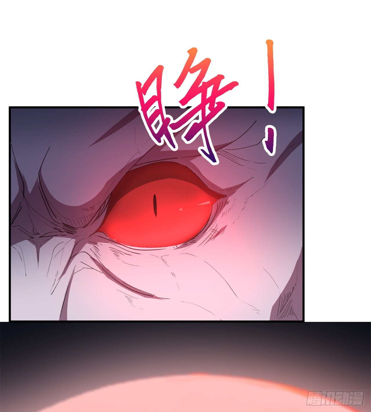 成就筑基期(1/2)-第51话