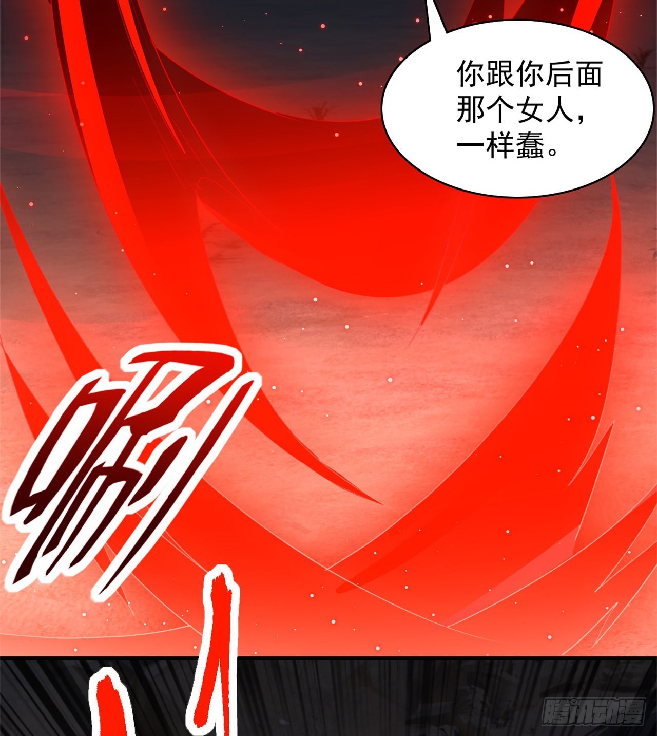 成就筑基期(1/2)-第51话