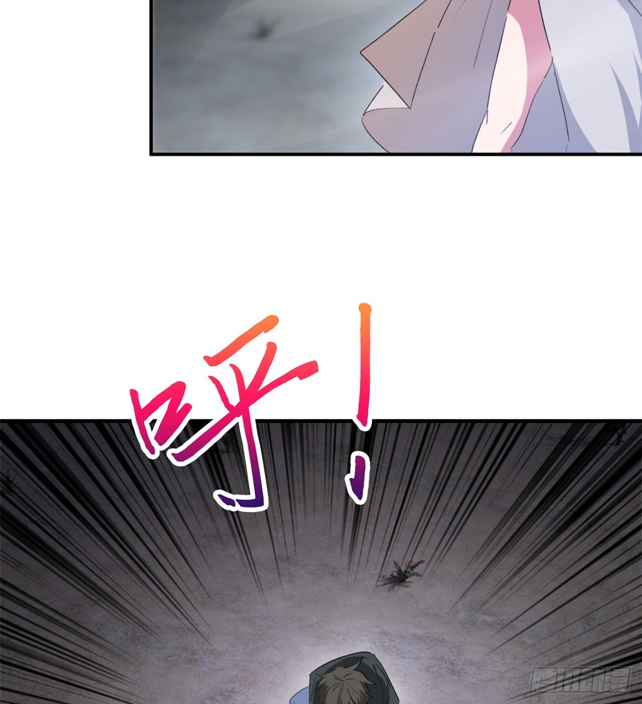 成就筑基期(1/2)-第51话