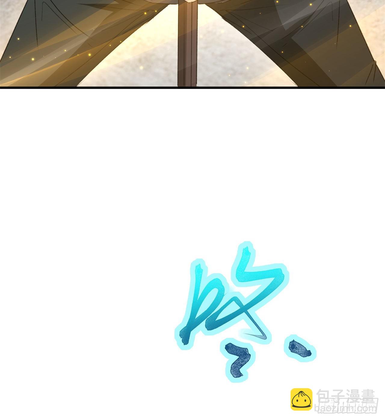 成就筑基期(1/2)-第51话