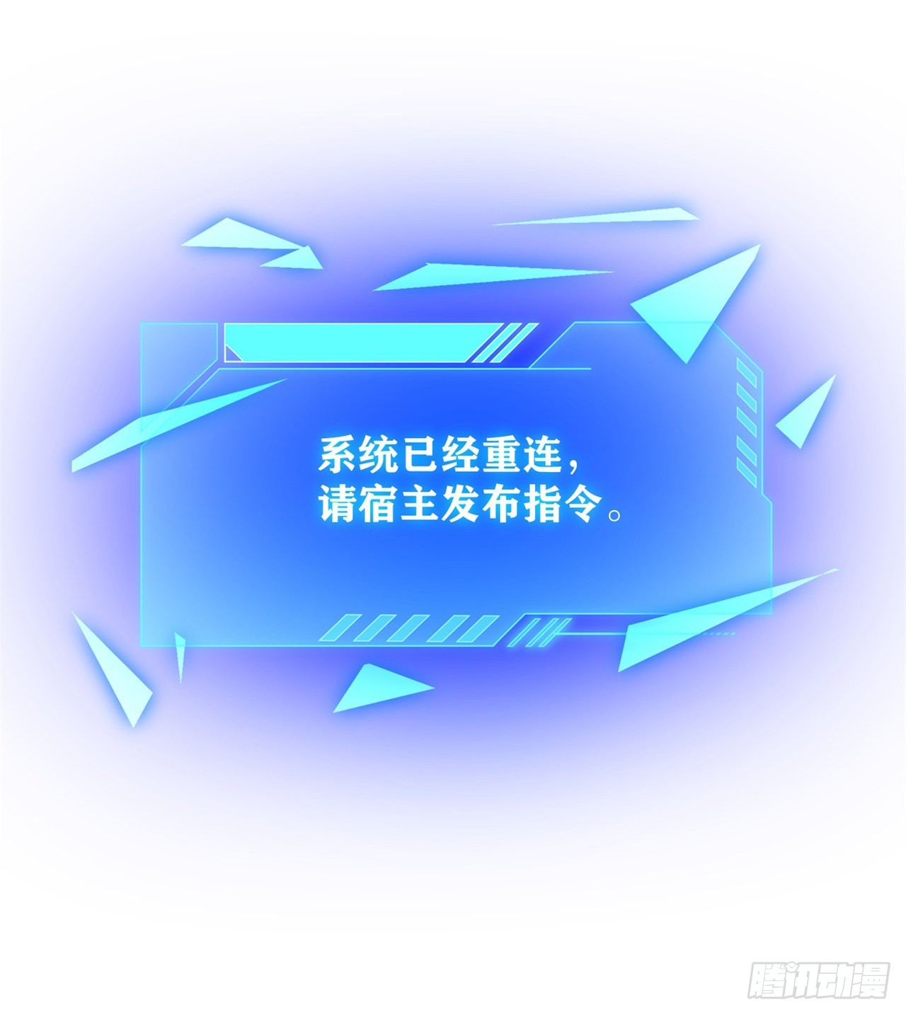 成就筑基期(1/2)-第51话