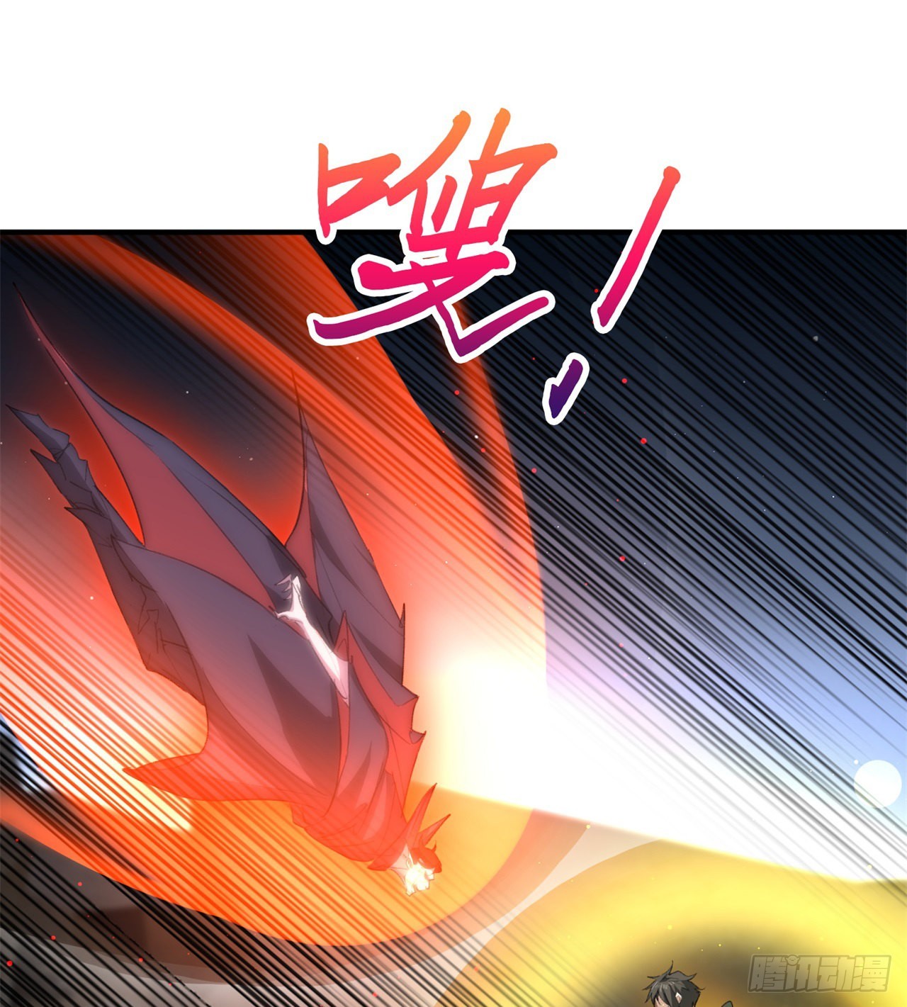 成就筑基期(1/2)-第51话