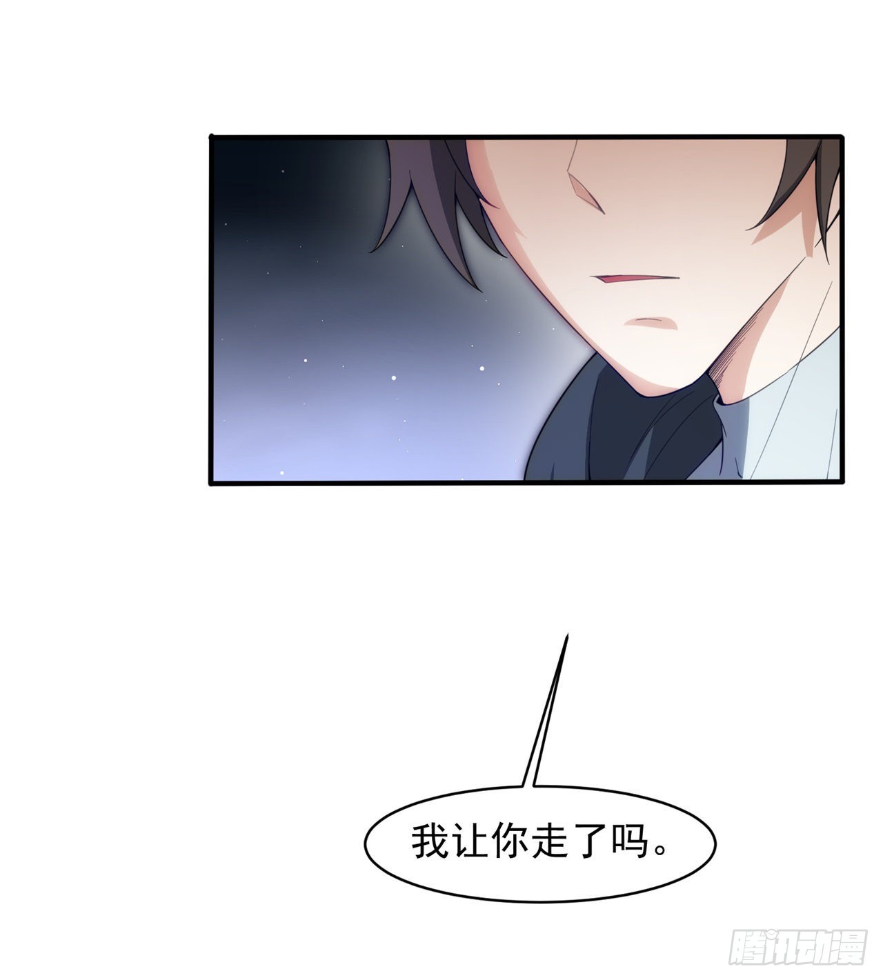 黑森林规则？扯淡！(1/2)-第53话