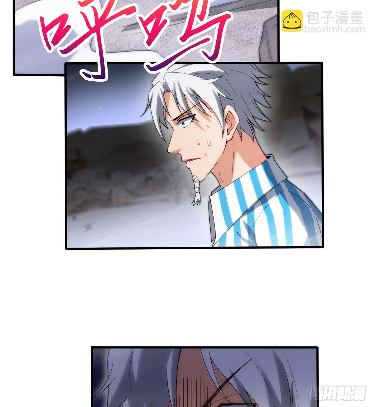 黑森林规则？扯淡！(1/2)-第53话